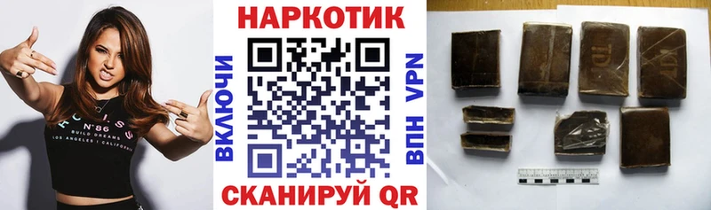 Наркотические вещества Обь Гашиш  Каннабис  СК  Меф 
