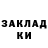 Амфетамин Розовый RAZDOLNIJ