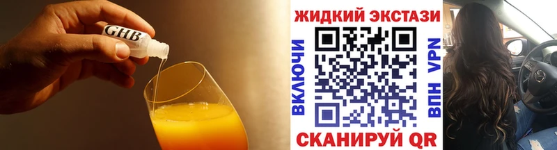 БУТИРАТ бутик  Обь 