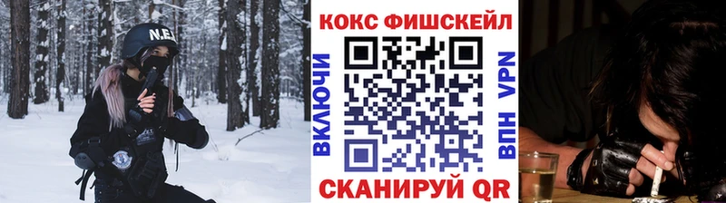 КОКАИН 97%  Обь 