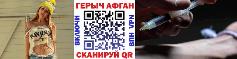 Героин белый  дарнет шоп  Обь 