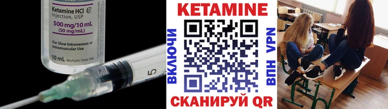 КЕТАМИН ketamine  нарко площадка формула  Обь 