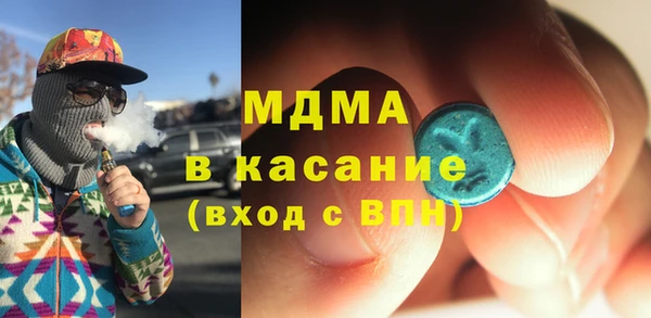 MDMA Premium VHQ Баксан