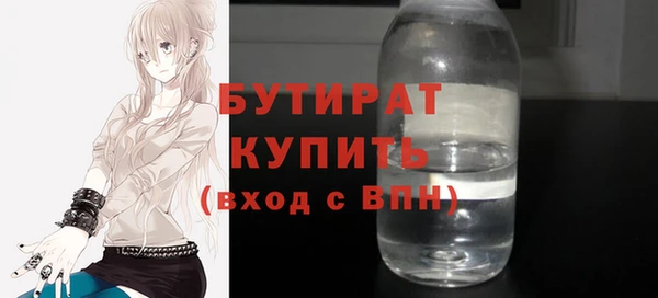MDMA Premium VHQ Баксан