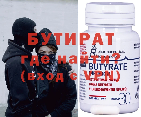 бошки Балахна