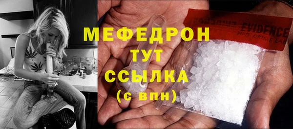 MDMA Premium VHQ Баксан