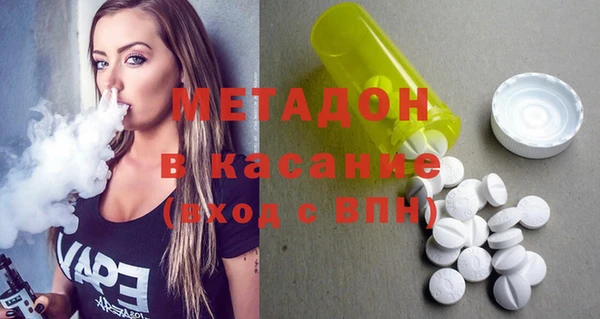 мескалин Новозыбков