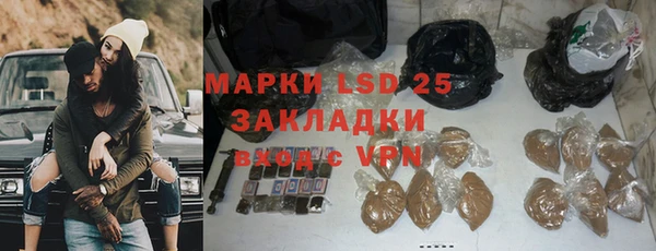 гидропоника Балабаново