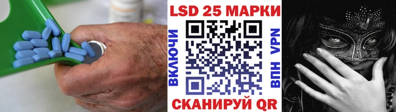 LSD-25 экстази кислота  Обь 