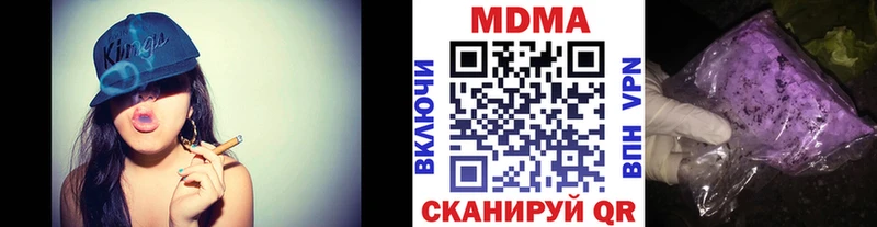 хочу наркоту  Обь  MDMA молли 