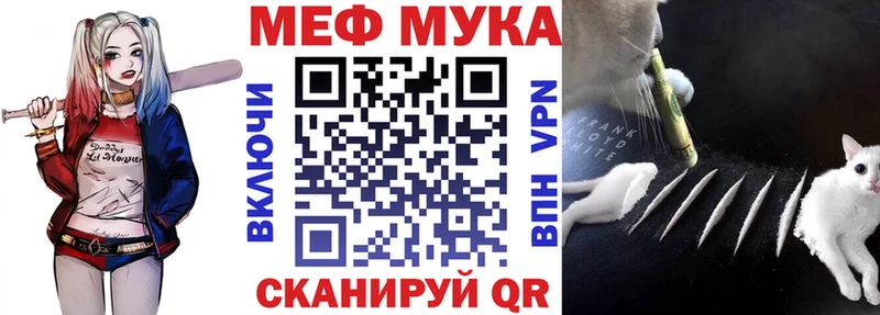 Мефедрон  Обь