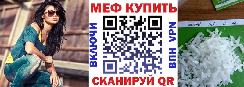 ссылка на мегу   цены   Обь  Меф 4 MMC 