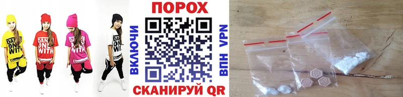 МЕТАМФЕТАМИН Декстрометамфетамин 99.9%  Обь 