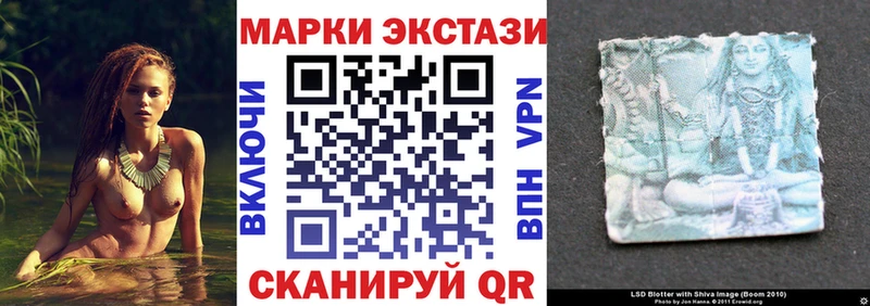 Марки N-bome 1500мкг  цена наркотик  Обь 
