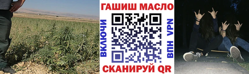 ТГК THC oil  хочу   ссылка на мегу tor  Обь 