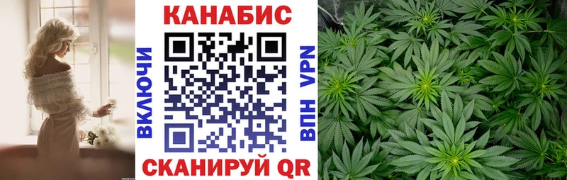 Канабис THC 21%  купить закладку  Обь 
